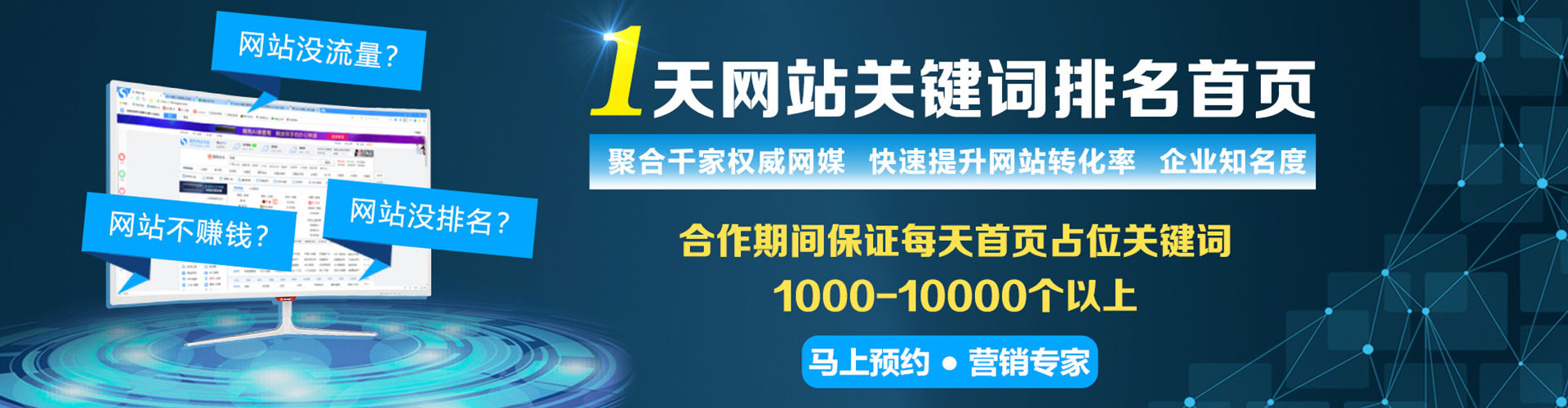 赛罕竞价开户